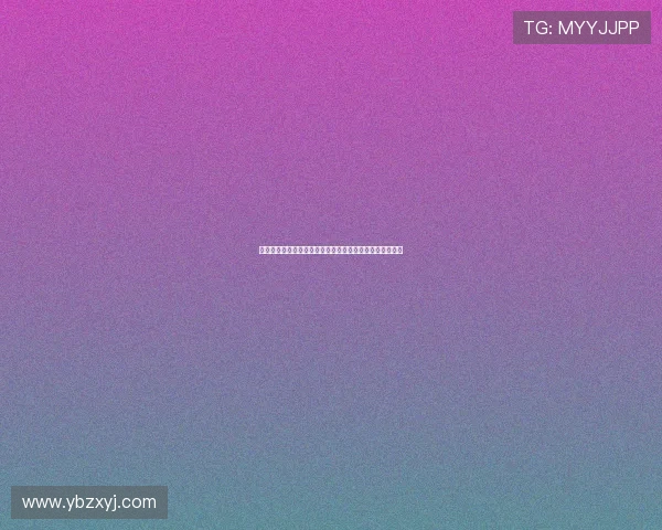 德甲官网最新动态：球队阵容更新与赛季重要赛事安排揭秘