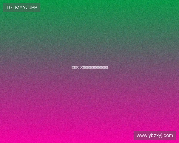 芒特以6000万英镑转会曼联 签约五年成红魔新星